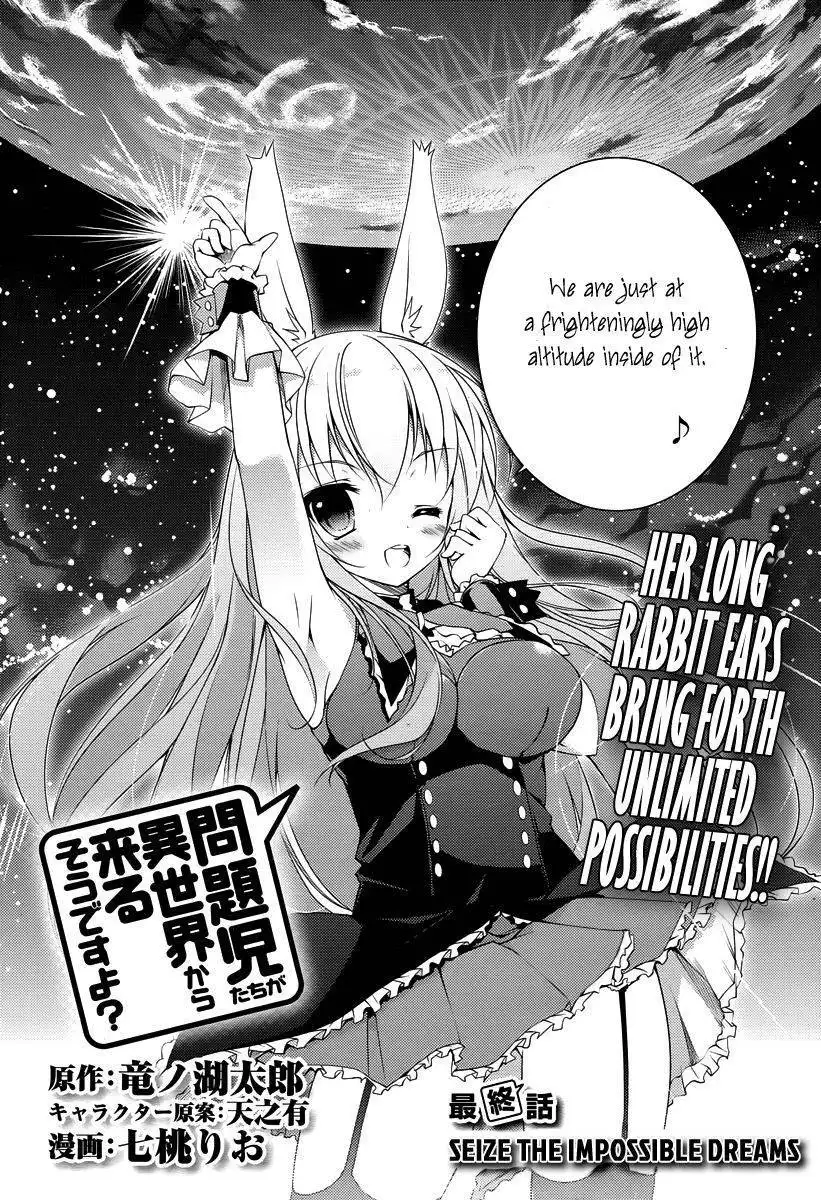 Mondaijitachi ga Isekai kara Kuru sou desu yo? Chapter 18 3